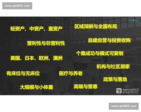 篮球赛后复盘分析：关键数据与战术调整解析团队表现与未来展望