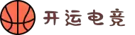 开运电竞- 赛事在呼唤,智胜在手心
